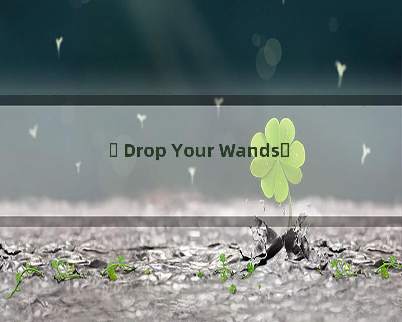 Drop Your Wands