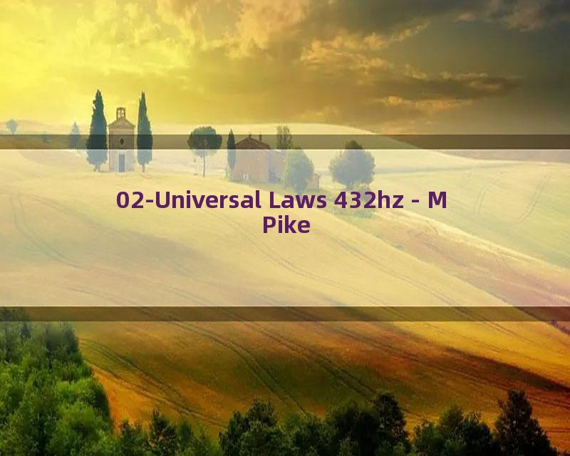 02-Universal Laws 432hz - M Pike