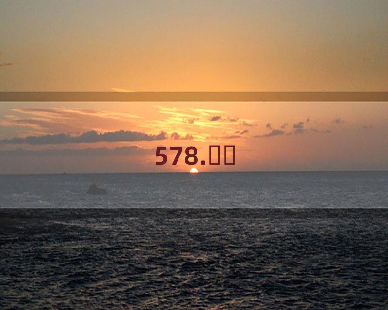 578.Ѫɡ