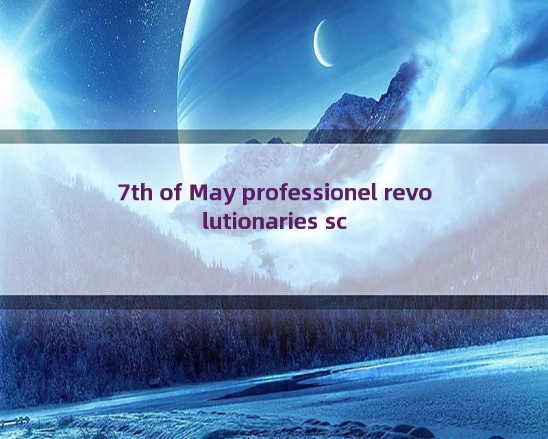 7th of May professionel revolutionaries school（五·七革命干校）_高清 1080P