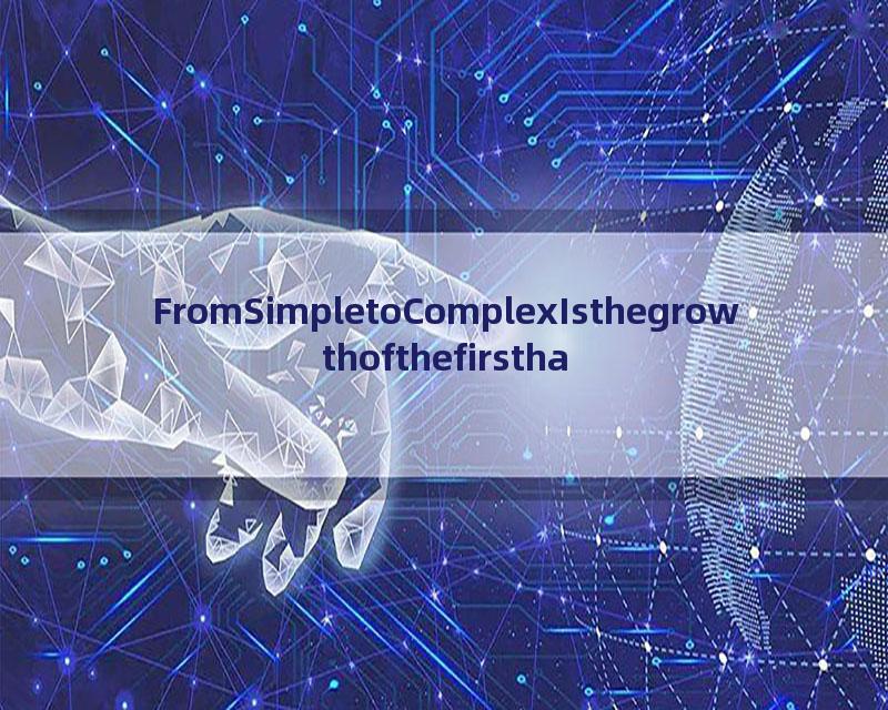 FromSimpletoComplexIsthegrowthofthefirsthalfoflife.short