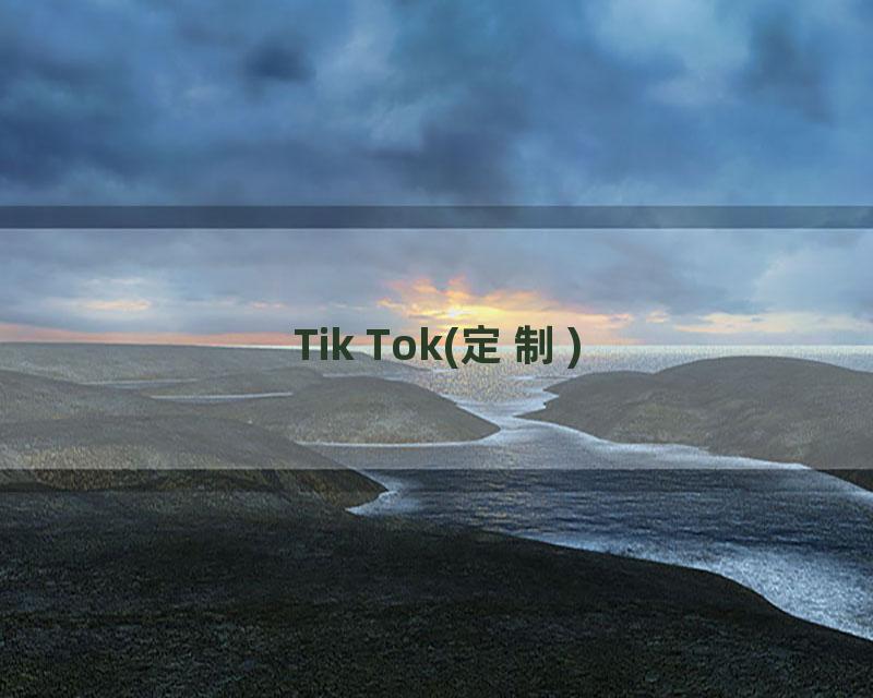Tik Tok(定制)